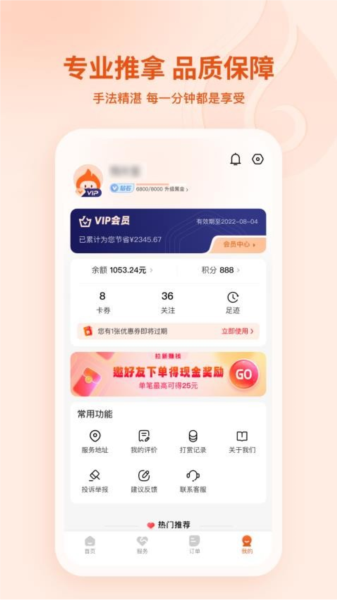 汗滴(3)