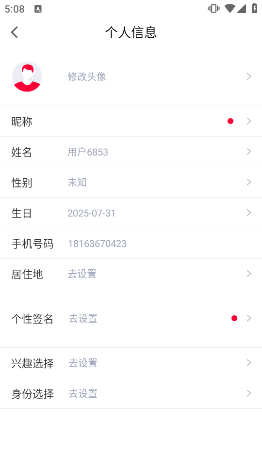 全布(1)