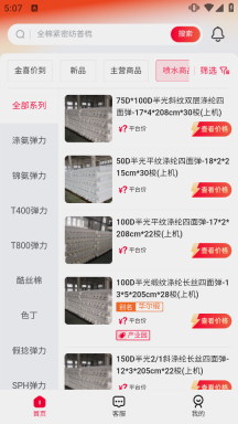 全布(2)
