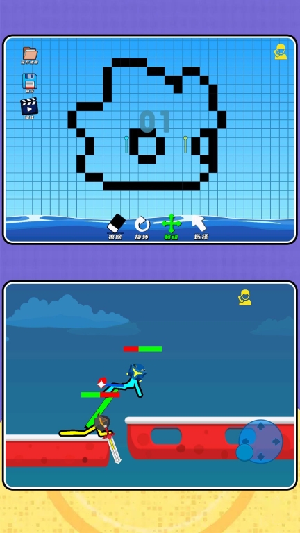 火柴人大赛2(1)