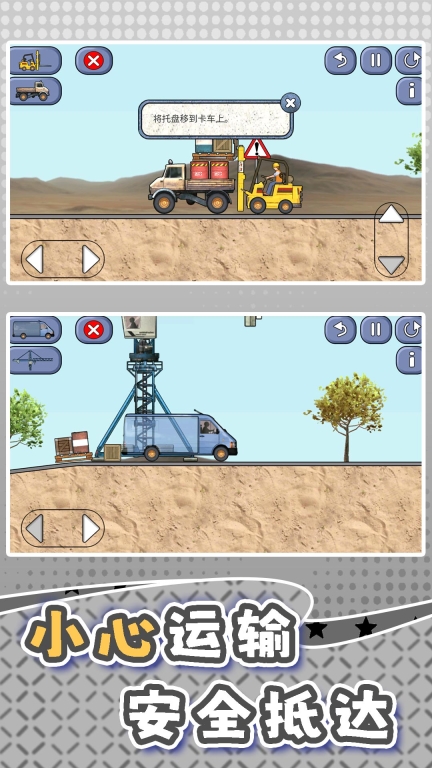 挖掘机训练驾驶(1)