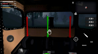 恐怖的查尔斯(3)