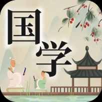 儿童国学启蒙