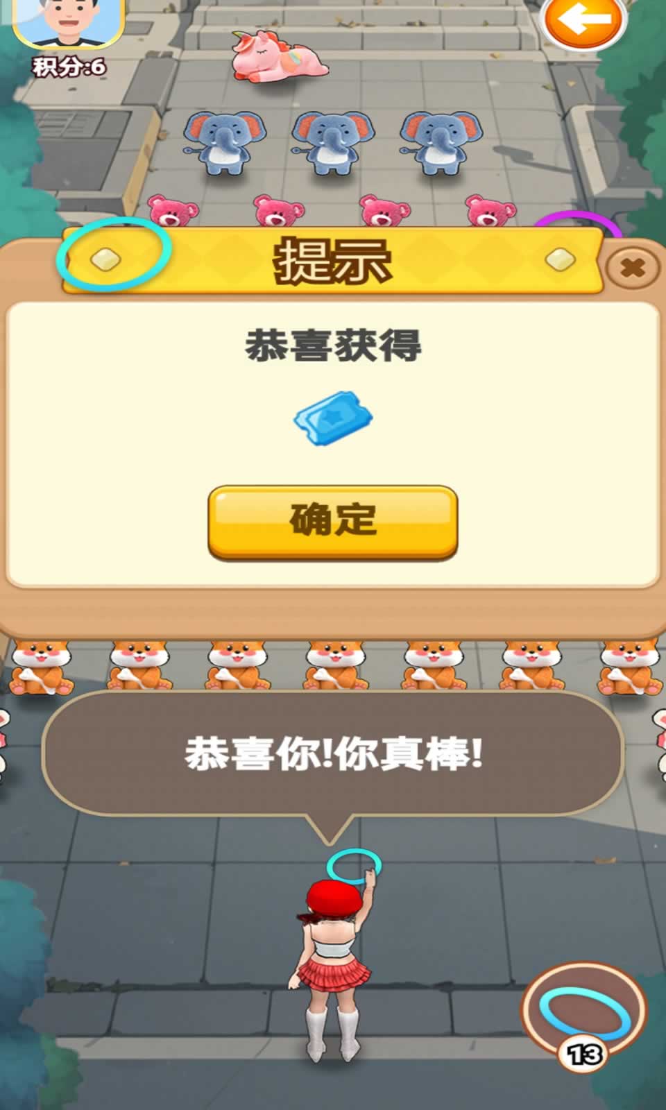闲来