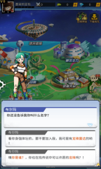 集结召唤神龙(1)