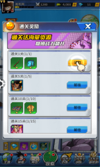 集结召唤神龙(2)