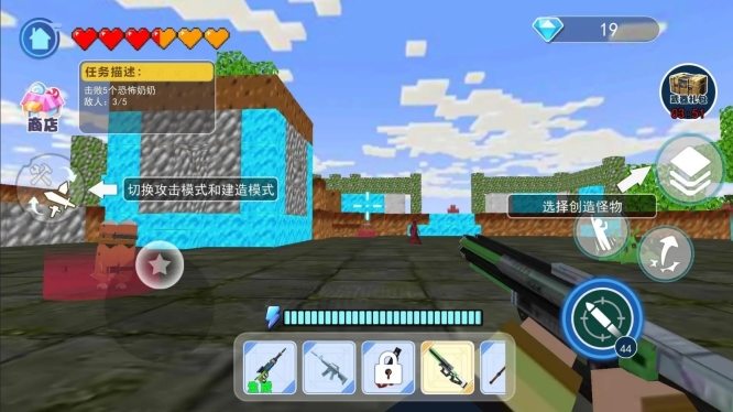 逃离古怪奶奶跑酷(3)