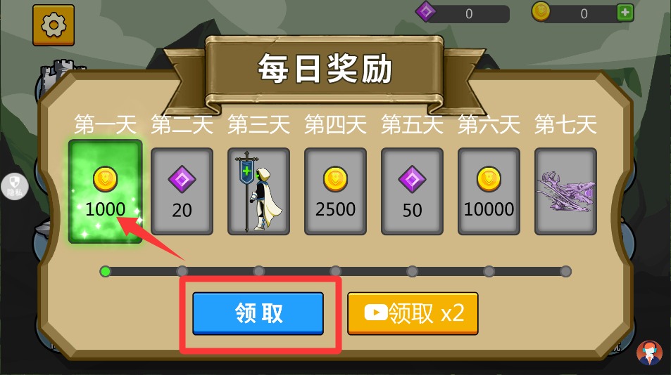元素火柴勇士(1)