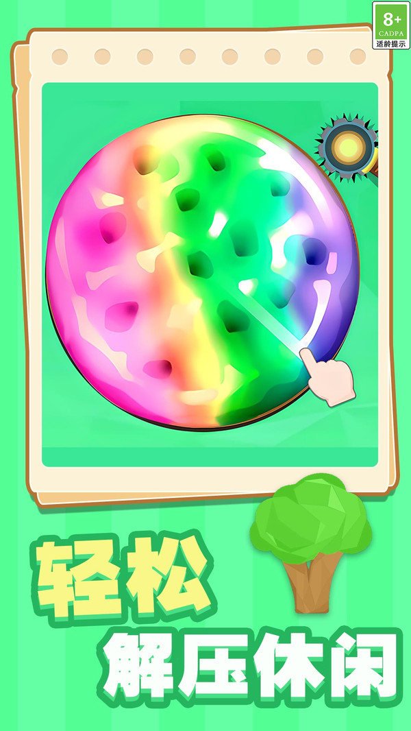 童画小世界(3)