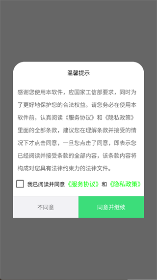 号码随机数(2)