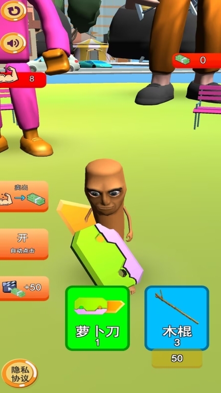 健身达人挑战(1)