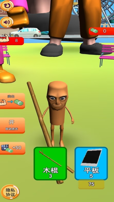 健身达人挑战(2)