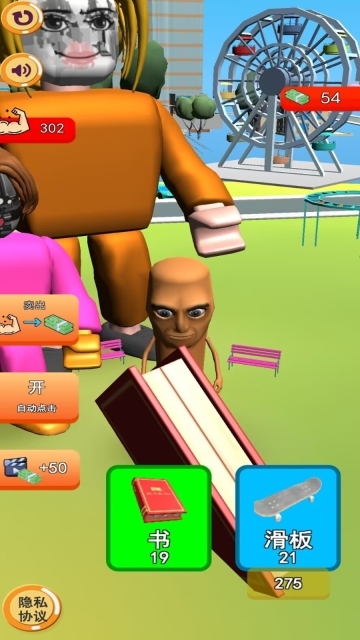 健身达人挑战(3)