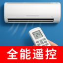 空调遥控秒连王