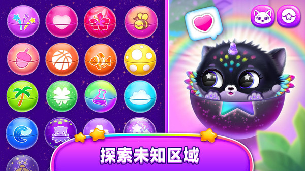 童趣宠物之家(3)