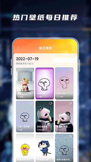 皮皮桌面壁纸(3)