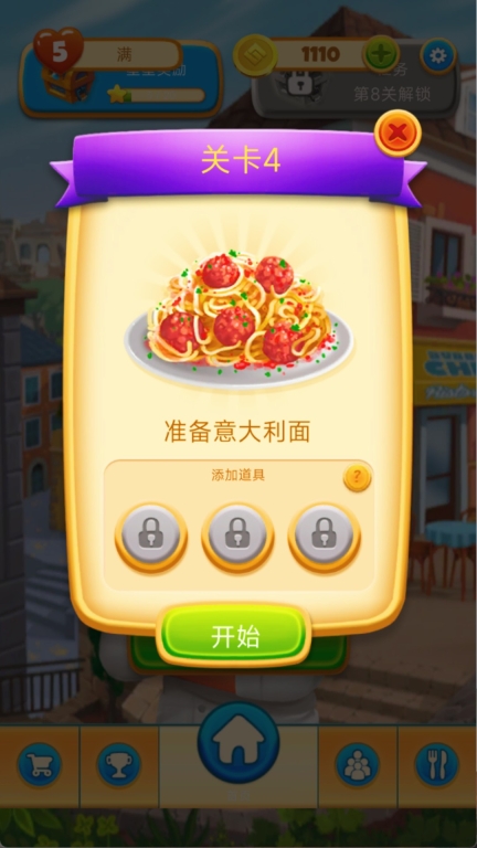 泡泡射手消除(2)