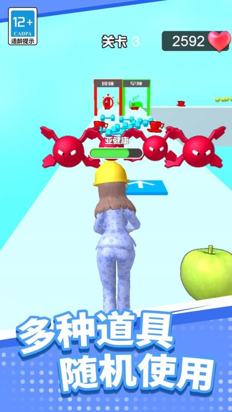 公主清扫大作战(2)