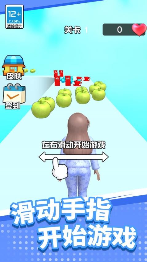 公主清扫大作战(1)