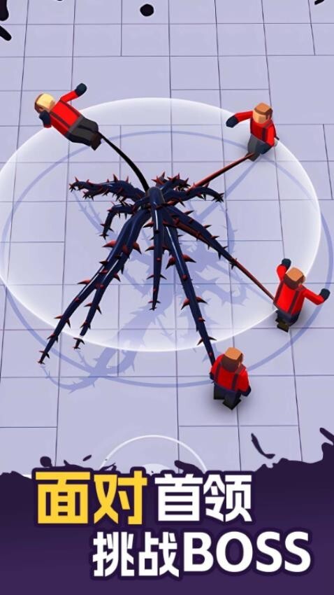 外星人入侵计划图2