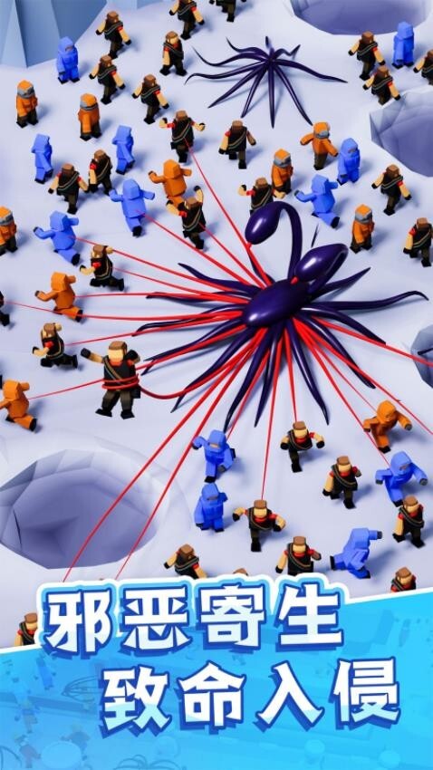 外星人入侵计划图3