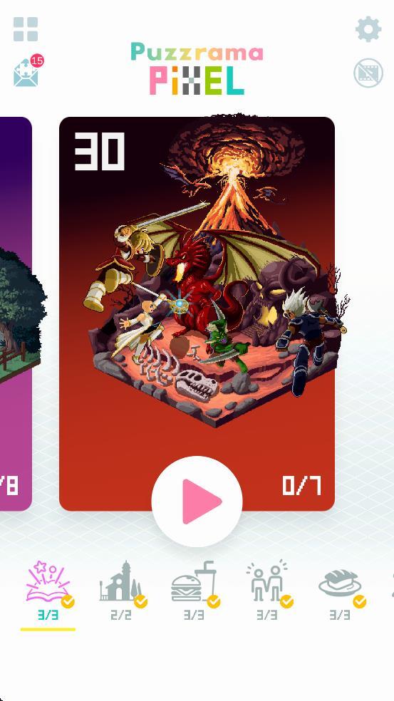 像素拼图创景(3)