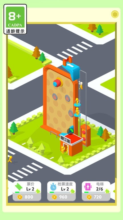 火柴人欢乐谷图2