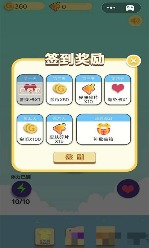 决战垃圾分类(3)