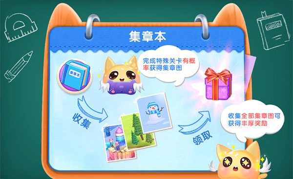 连连消大作战(5)