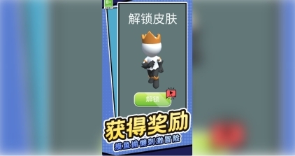 球球的奇妙旅程(3)