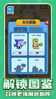 奇趣迷你山海经(1)