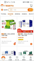 大白鲸(3)