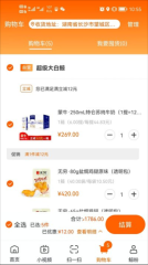 大白鲸(2)