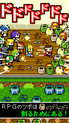 打碎我们的罐子(2)