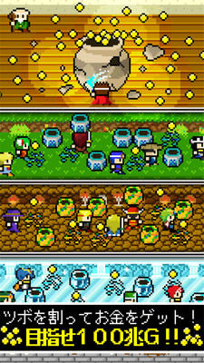 打碎我们的罐子(1)