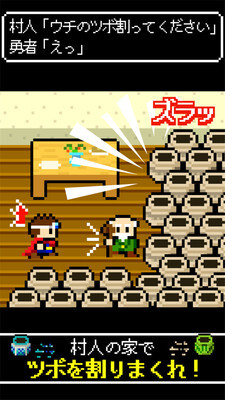 打碎我们的罐子(3)