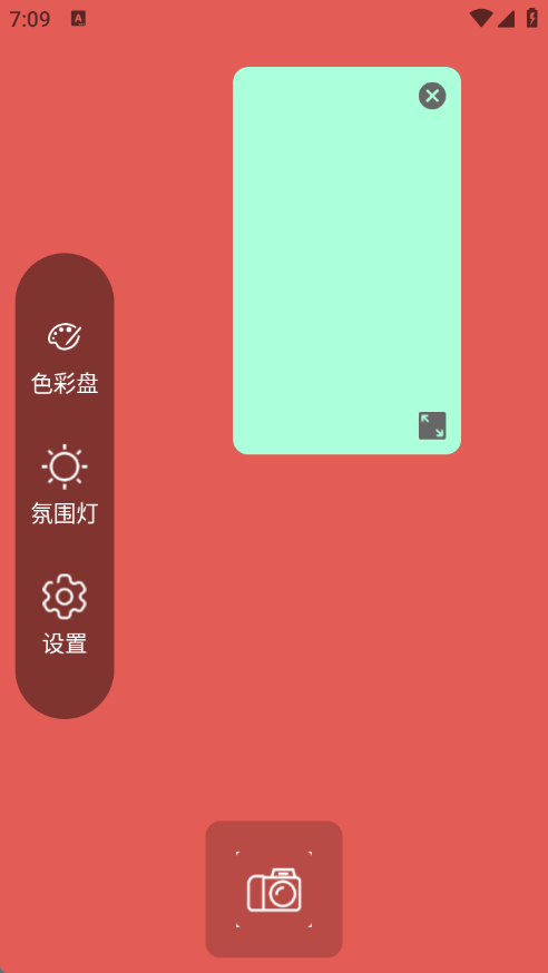 千千清晰补光灯(1)