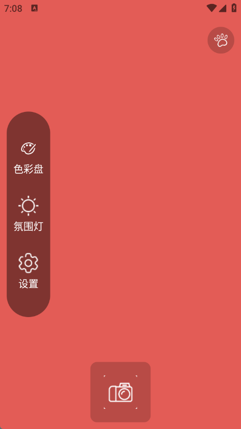 千千清晰补光灯(2)