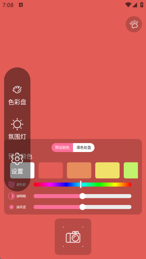 千千清晰补光灯(3)