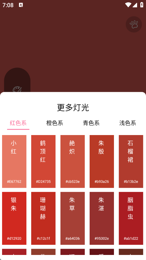 千千清晰补光灯(4)