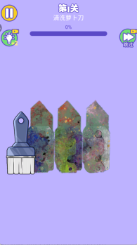 沉浸式清洁模拟(1)