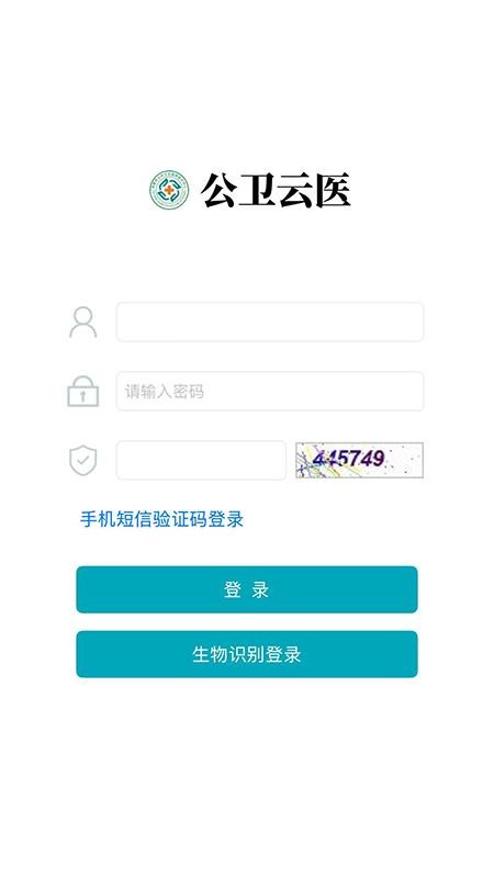公卫云医(1)