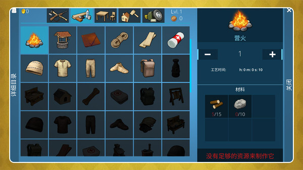 城市极限逃生图1