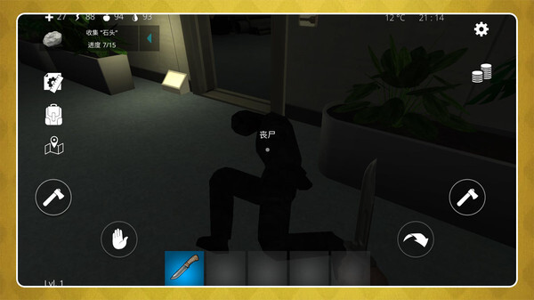 城市极限逃生图2