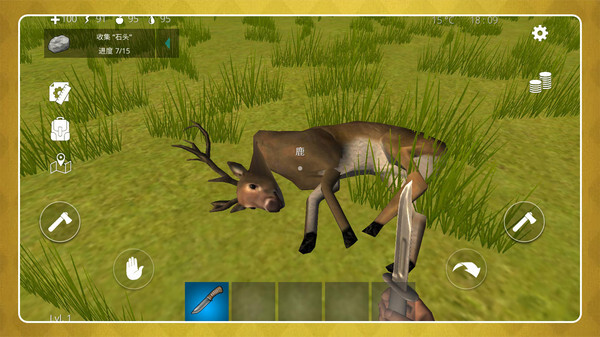 城市极限逃生图3