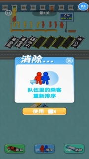 疯狂指尖挪车(2)