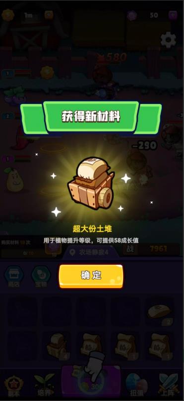 保护我方戴夫(1)