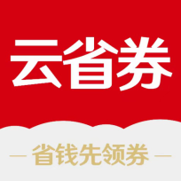 云省劵