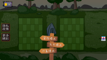 植物僵尸内鬼(1)