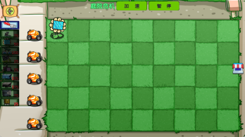 植物僵尸内鬼(2)